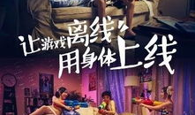 日本男女啪啪视频,男女啪啪视频背后的真实故事